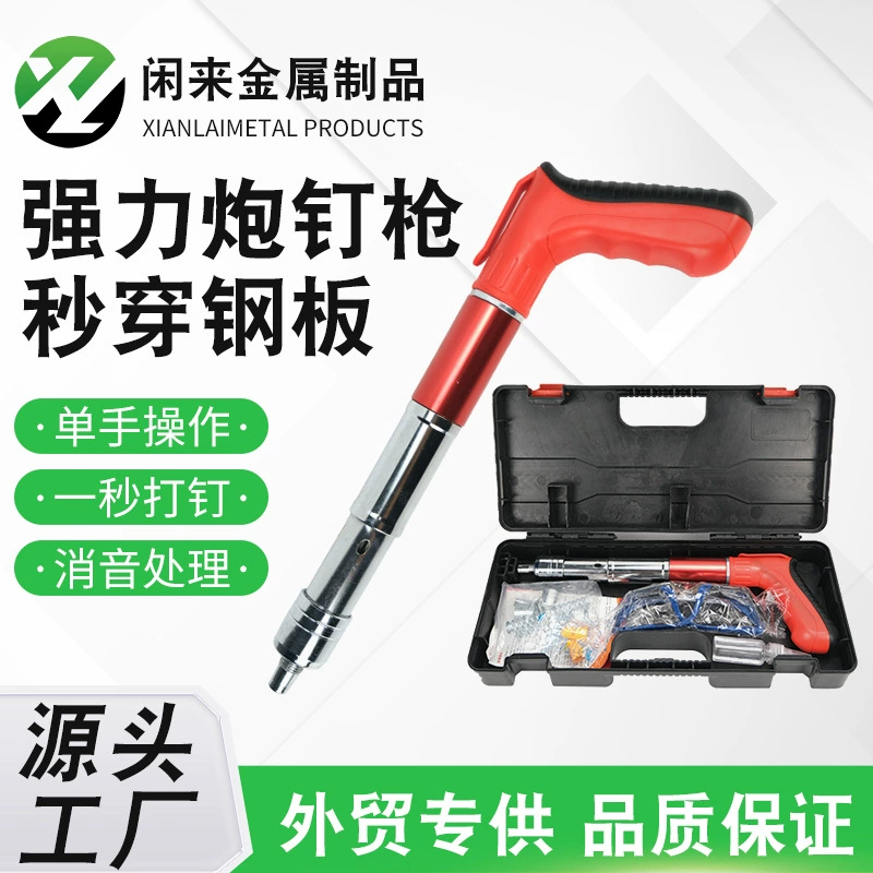Заводская прямая продажа полностью стальной мини-пистолет для стрельбы гвоздями