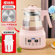 婴儿恒温调奶器电热水壶玻璃开水壶智能保温烧水煮茶冲奶专用