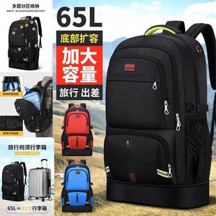 Backpack Men's Large Capacity Travel Bag Outdoor Mountaineering Bag Work Luggage Bag Women's Travel School Bag Extra Large Backpack
