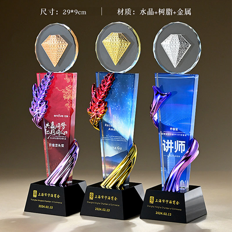 Trofeo de cristal grabado fijo resina de madera impresión en color creativa excelente reunión anual de honor del personal de baloncesto infantil