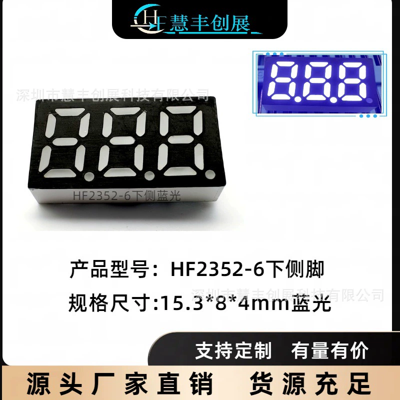 Производители напрямую поставляют 2352LED цифровая трубка тока напряжения измеритель трех светодиодных цифровых дисплеев