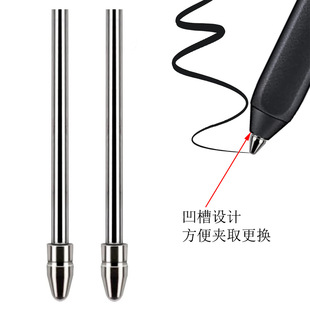 Suitable for Samsung NOTE10 20 S21us22u Metal Pen Tip S6LITE S7 S8 S9 Titanium Alloy Pen Tip