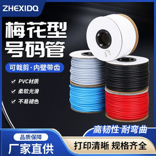 ̖�a��÷����늾��˺������׹ܾ��˴���̖PVC��̖��0.5-25ƽ��