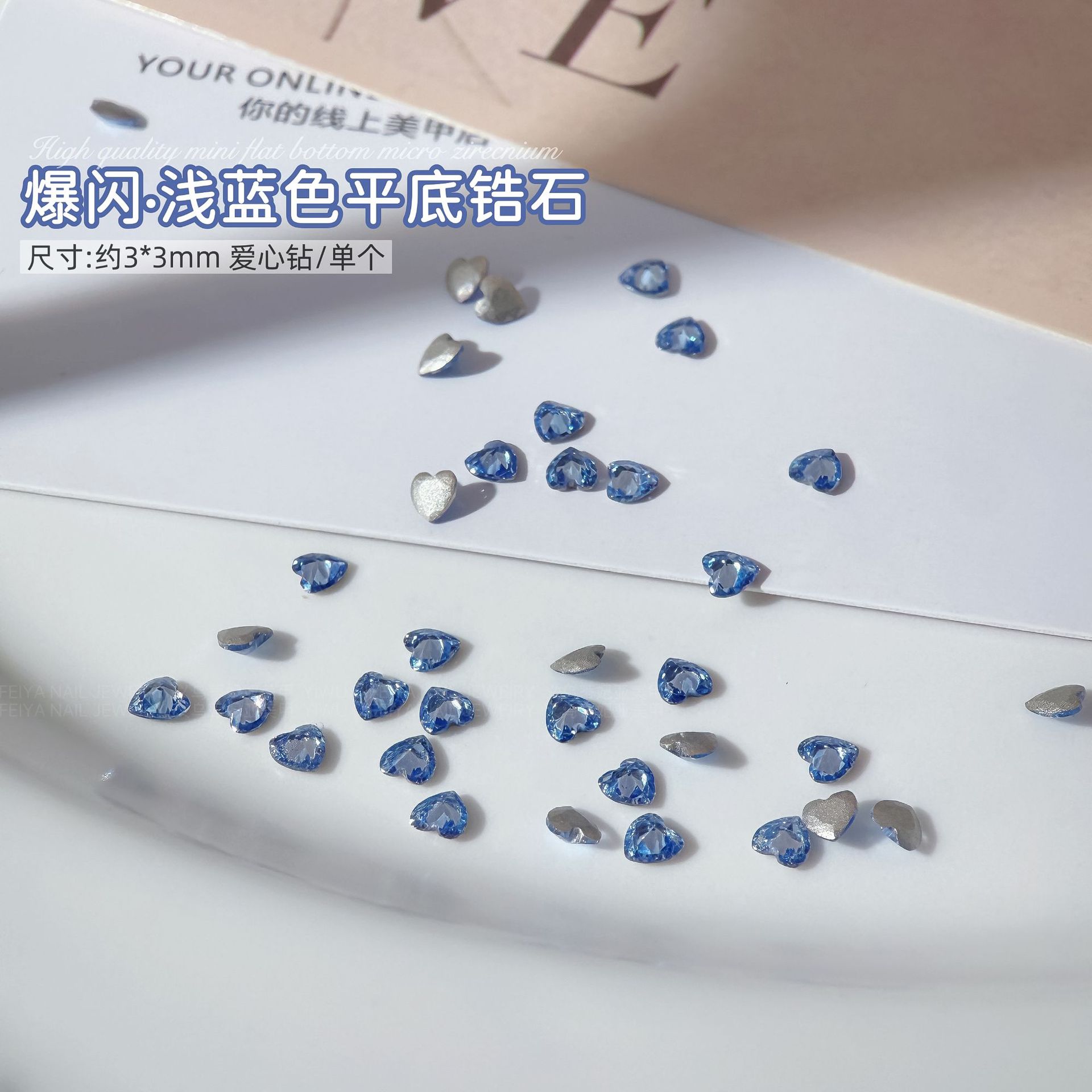 라이트 블루 플랫 바닥 지르콘 3*3mm 싱글 하트