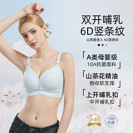 哺乳文胸;少女文胸;调整型文胸