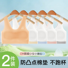 �l���ڃ�ͯ����һ���A�ΌW�����z�̶��މ|Ůͯ6-15�W����Ů����Ů