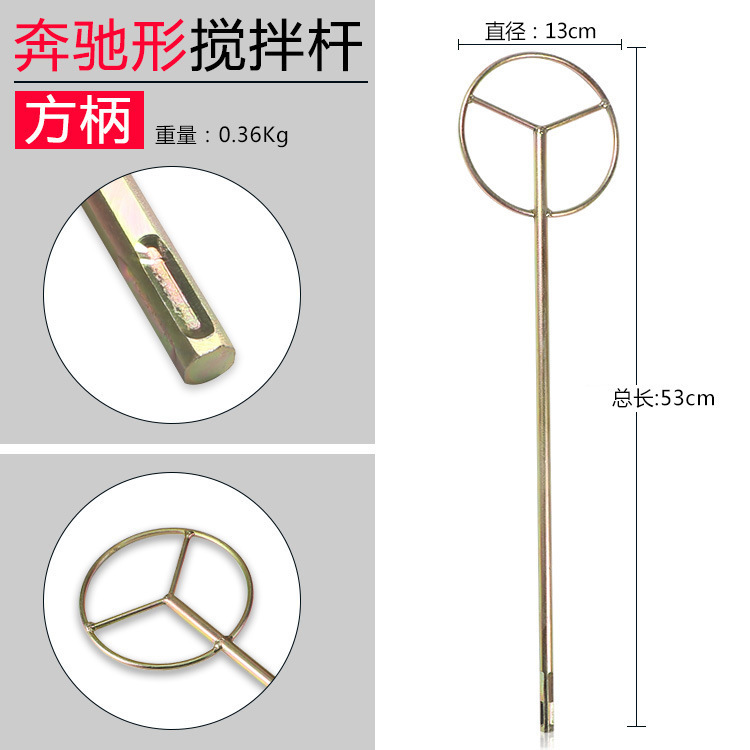 barra de agitación de cemento cabeza de taladro eléctrico martillo eléctrico perforación de agua perforación de pulverización de masilla pintura barra de agitación de ceniza eléctrica