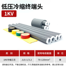 1KV ��s��|�K���^��о�K��3.2��70-120ƽ�����͉���s�K���^��