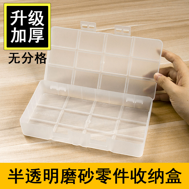 Пластиковая коробка винт пружина сегментация хранения электронных компонентов мелкие работники плюс толстая полупрозрачная коробка