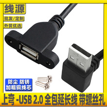 ���ؙC��USB2.0���L��������̶����^USB�i�ݽz��唵���B��XU�P