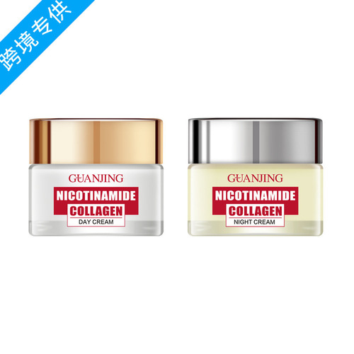 Cross-border Niacinamide Morning and Night Cream Set Hydrating and Brightening Face Cream Shrink Pores Skin Care Products Wholesale Face Cream
