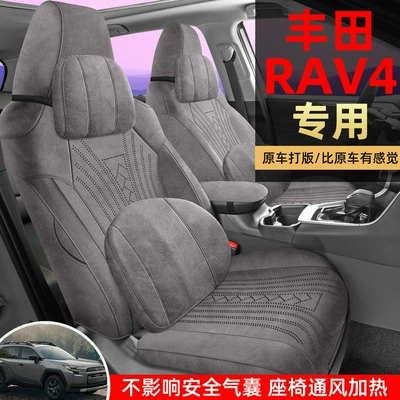 Modelə uyğun (Original) oturacaq örtükləri – Toyota Toyota RAV4 20-25
