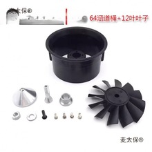 EDF30 50 64mm������ģ�L���L�~����ȫ����������~��̫��