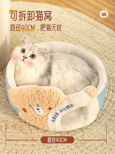 Cat climbing frame, cat nest, cat tree, integrated double-layer warm cat climbing column, enclosed cat house, universal cat supplies for all seasons
