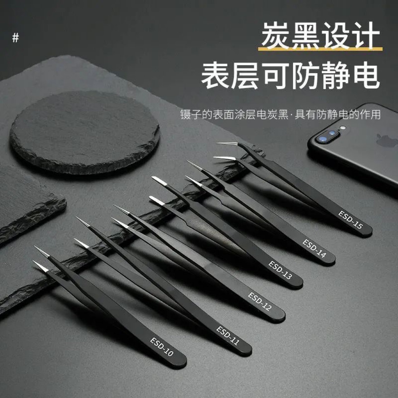 高精密压边镊子防静电不锈钢尖头弯头工具缝纫机维修夹抗静电弯嘴