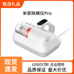 Xiaomi Xiaomi Mijia ダニ除去剤プロベッド超音波ハンドヘルド掃除機 UV 滅菌器ダニ除去