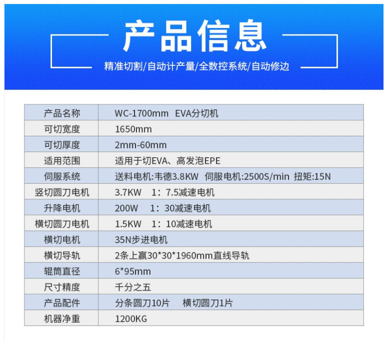 微信图片_20211115113342