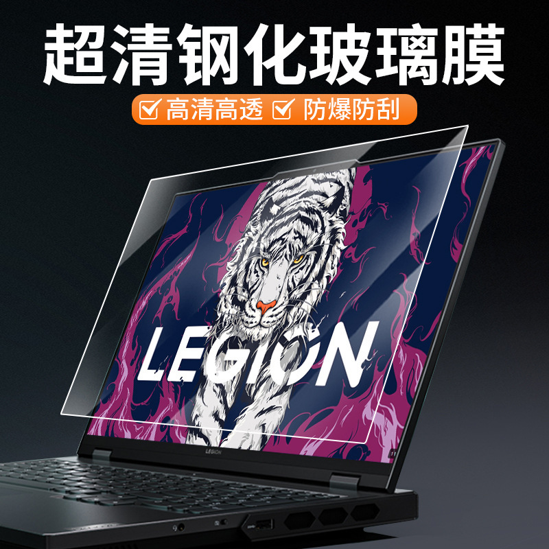 レノボ セーバー y9000p ノートパソコン用強化ガラスフィルム y7000 ブルーライトカットスクリーンフィルム R9000P フィルム|undefined