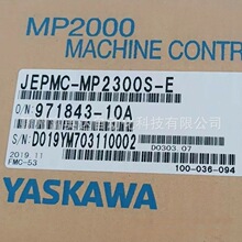 JEPMC-MP2300S-E ��Ӧȫ�°����˶�������ȫ�¿���ֻ��������