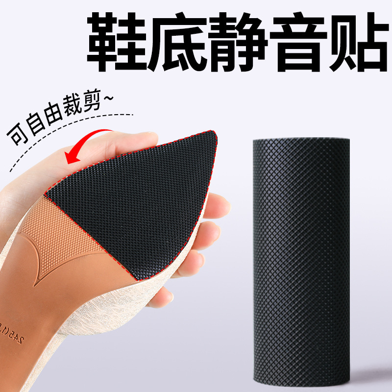 Silent Sole Stickers for High Heels, Noise Reduction, Anti-Wear, No Need for Cutting, Suitable for Women's High Heels Silent Sole Stickers for High Heels, Noise Reduction, Anti-Wear, No Need for Cutting, Suitable for Women's High Heels