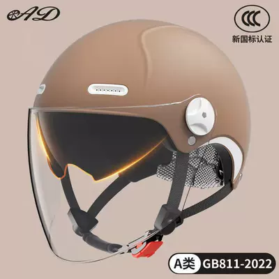 3C Certified Electric Vehicle Helmet Ad All-Season Universal Motorcycle Summer Half Helmet Electric Scooter Safety Helmet for Riding (Motosiklet kaskı (dəbilqə)) - 3c-coffee-brown-hd-long-lens-new-national-standard-class-a
