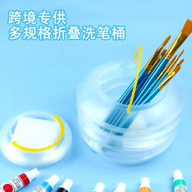 画笔;美术颜料;调色用品