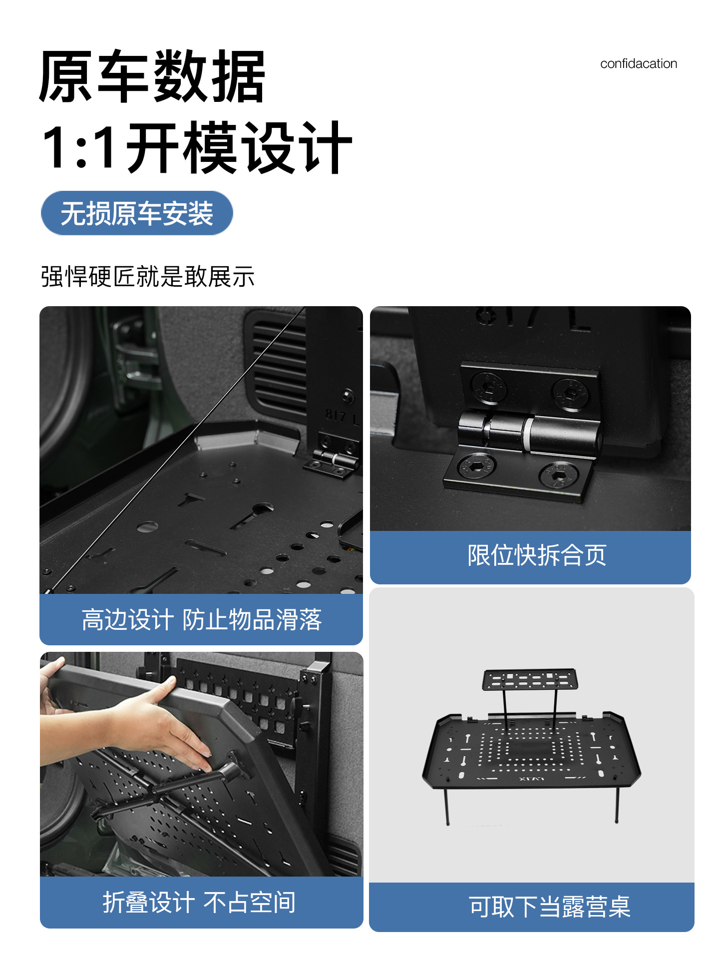 Suitable for Jietu Zhongheng G700 Tailgate Foldableing Table Rear Window Fence Storage Aluminum Alloy Foldableing Table Modification Parts