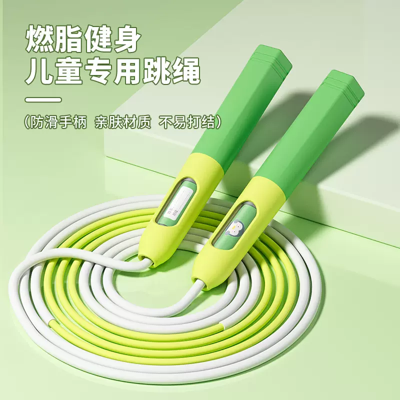 新款旋转沙式可签名款专业健身跳绳儿童小学生中考专用竞速版跳绳