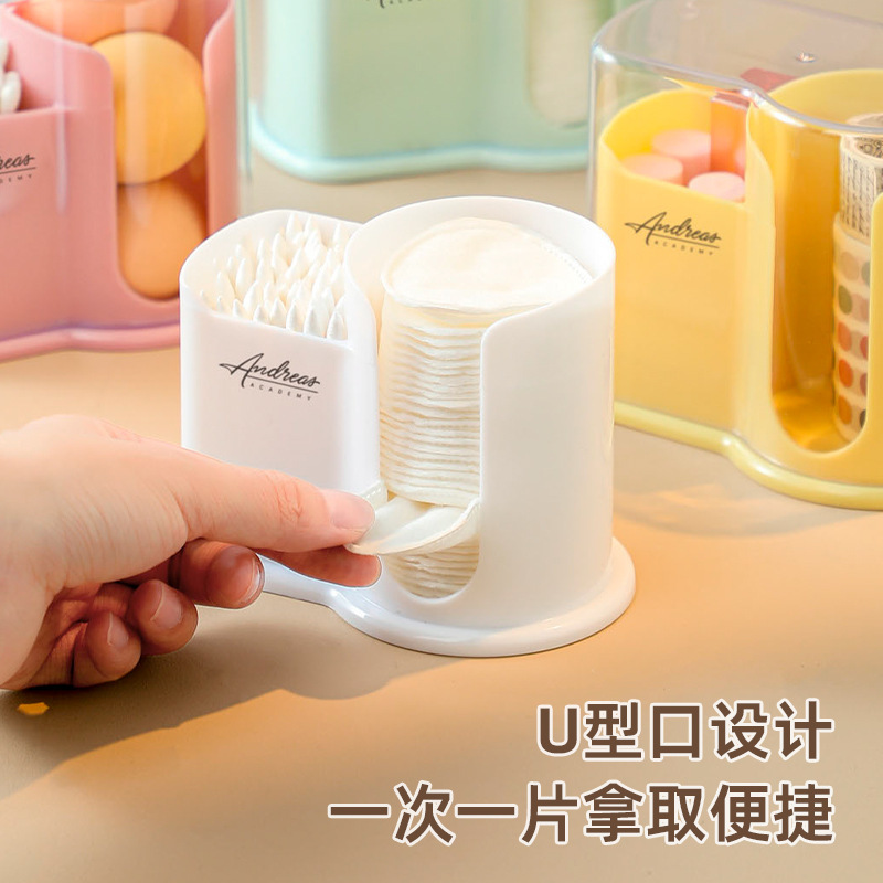 桌面防尘化妆棉棉签收纳盒卸妆棉牙签线化妆品美容棉签盒收纳整理|undefined