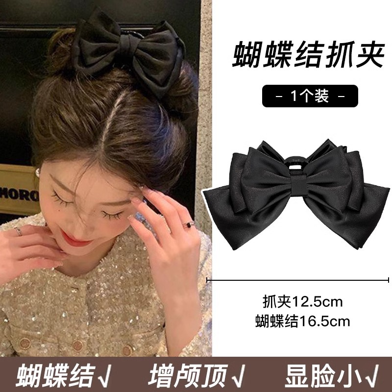 3#Black three-layer bow