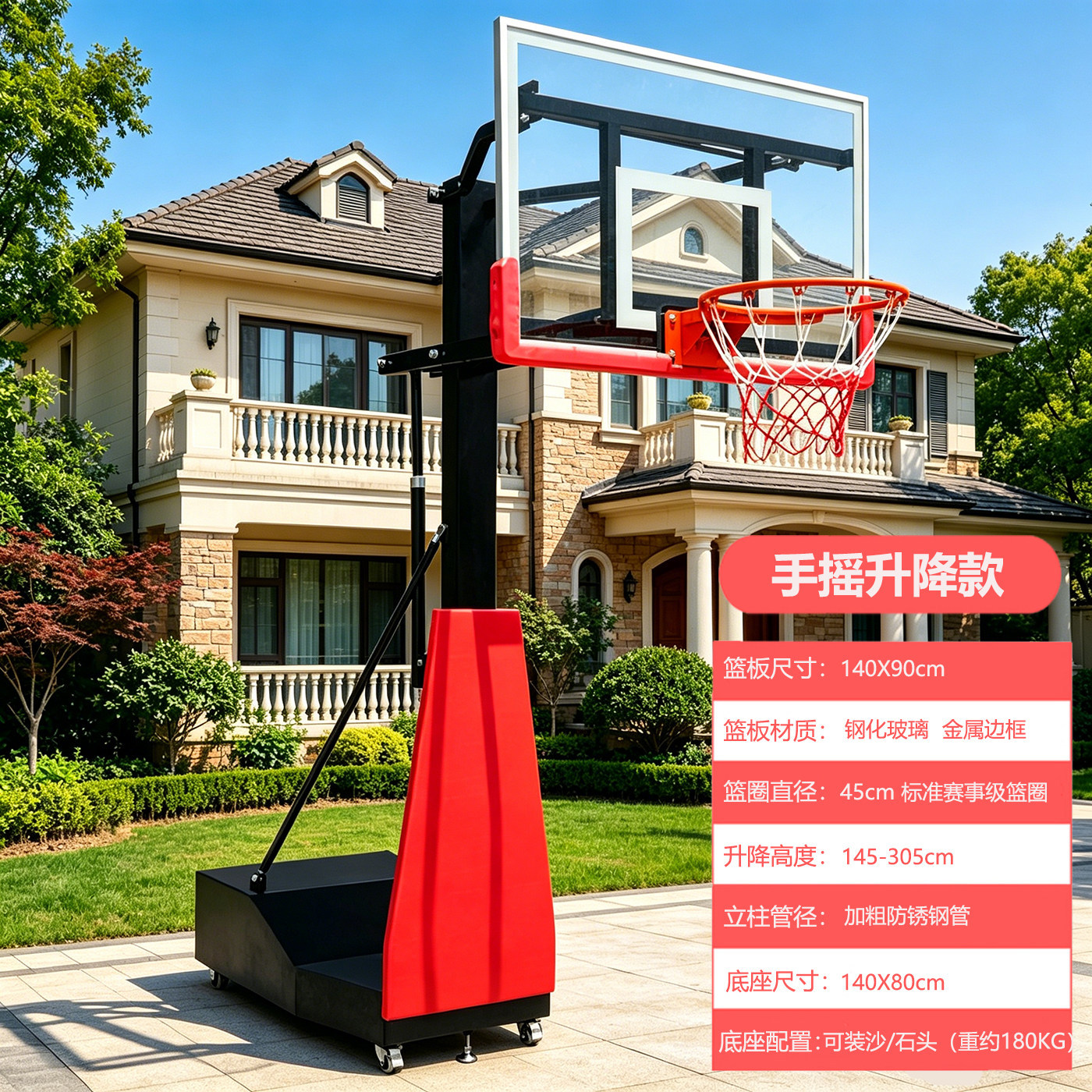 Estándar de baloncesto estandarizado al aire libre rack de lanzamiento de niños canasta móvil adulto interior y exterior marco de baloncesto elevable