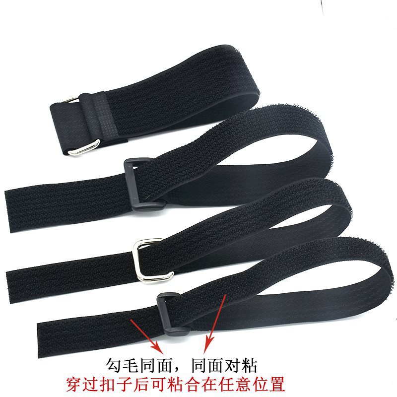 魔术贴尼龙扎带货物收纳整理同体自粘式捆绑铁扣带捆扎带勾毛反扣