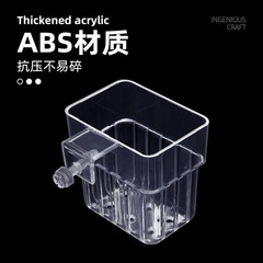 水槽の透明な水耕栽培の植物のかごの壁掛け式の水の植物の棚の家庭用水草の栽培の杯の造景の装飾のたらい