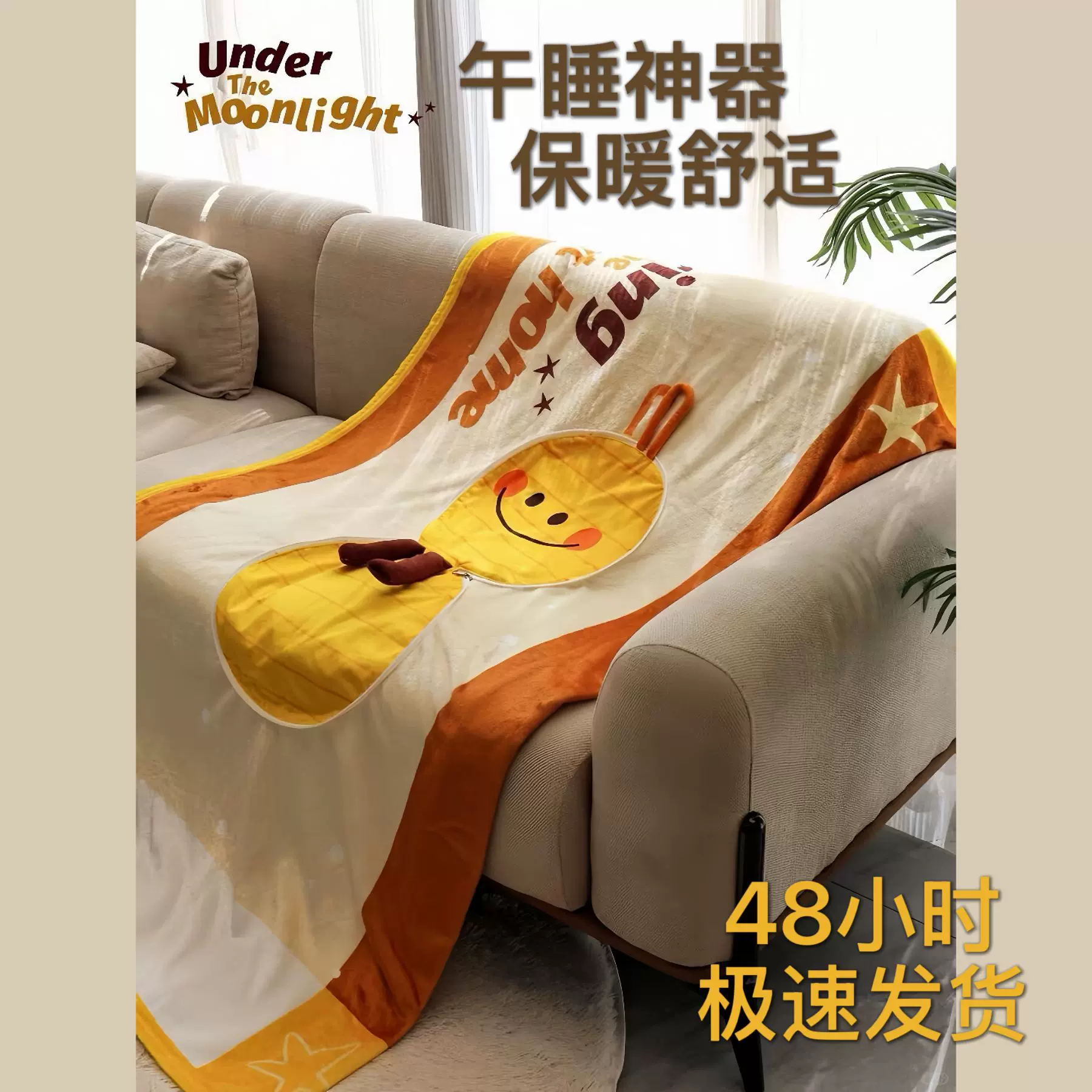 卡通抱枕毛毯二合一办公室沙发午睡多功能绒面床头靠垫沙发抱枕