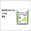 Yee Frozen Cat Grass Cat Cat Snacks Mao Cat Cat Mao Cat Cat Biscuits to Heat Mao Cat Murlite