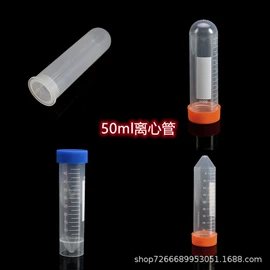 试管、滴管;其他实验室品;培养皿