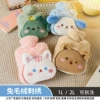 【Animal Baby】Embroidery