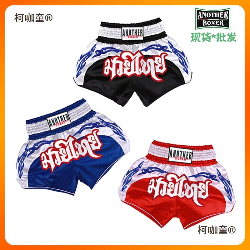 ✅ Muay Thai Shorts Spliced Boxing Pants One Competition Shorts Mixed Martial Arts Mma Training Clothes Metabo
