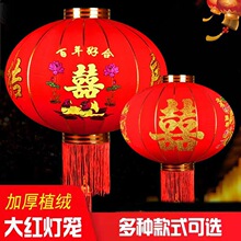 春节大红灯笼喜庆结婚灯笼装饰新年户外防水乔迁阳台植绒灯笼批发