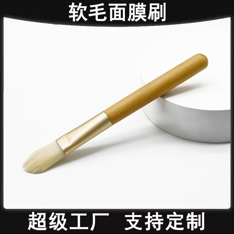 cepillo de máscara de lengua plana cepillo de máscara de barro especial para salón de belleza cepillo de aplicación de máscara de spa cepillo