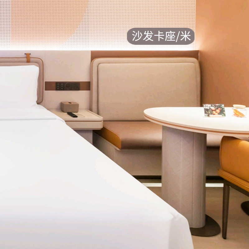 桔子3.0酒店家具定制标间全套公寓床箱床头宾馆翻新民宿改造设计|undefined
