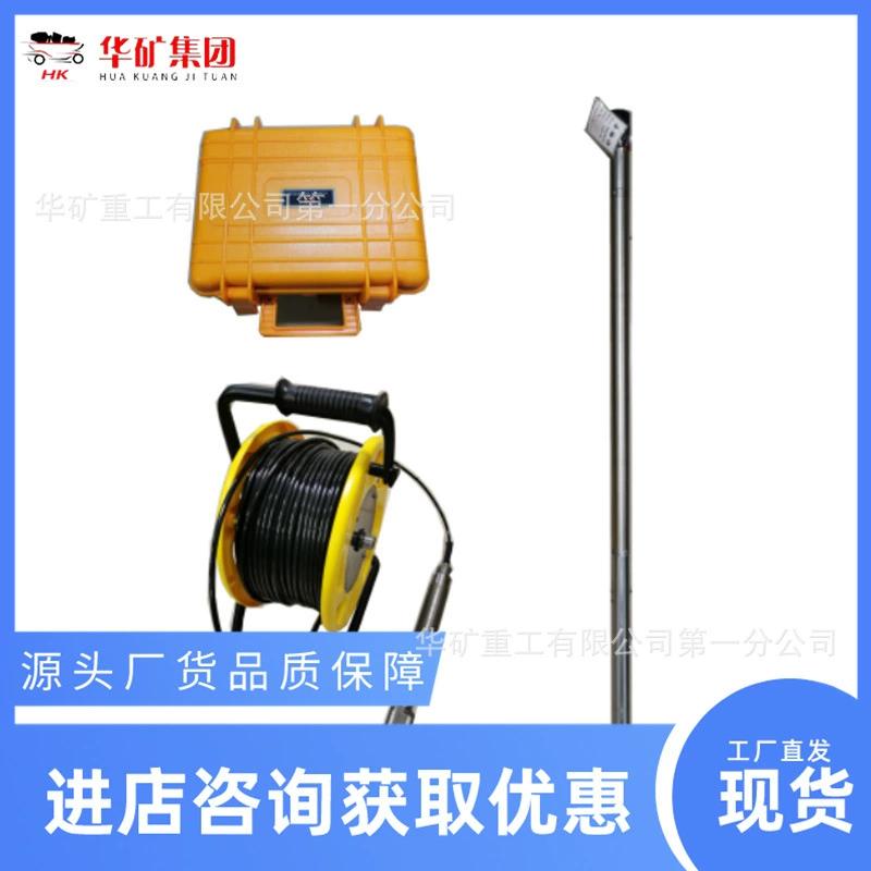 Волоконно-оптический гироскопический уклометр JTL-40GX(W) Беспроводной вселенский волоконно-оптический гироскопический уклометр