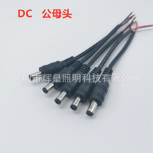 DC�Դ��ĸ���^ DC��ˮ�Դ�� �ɶ���Ҏ��DC�����^DC��ĸ��