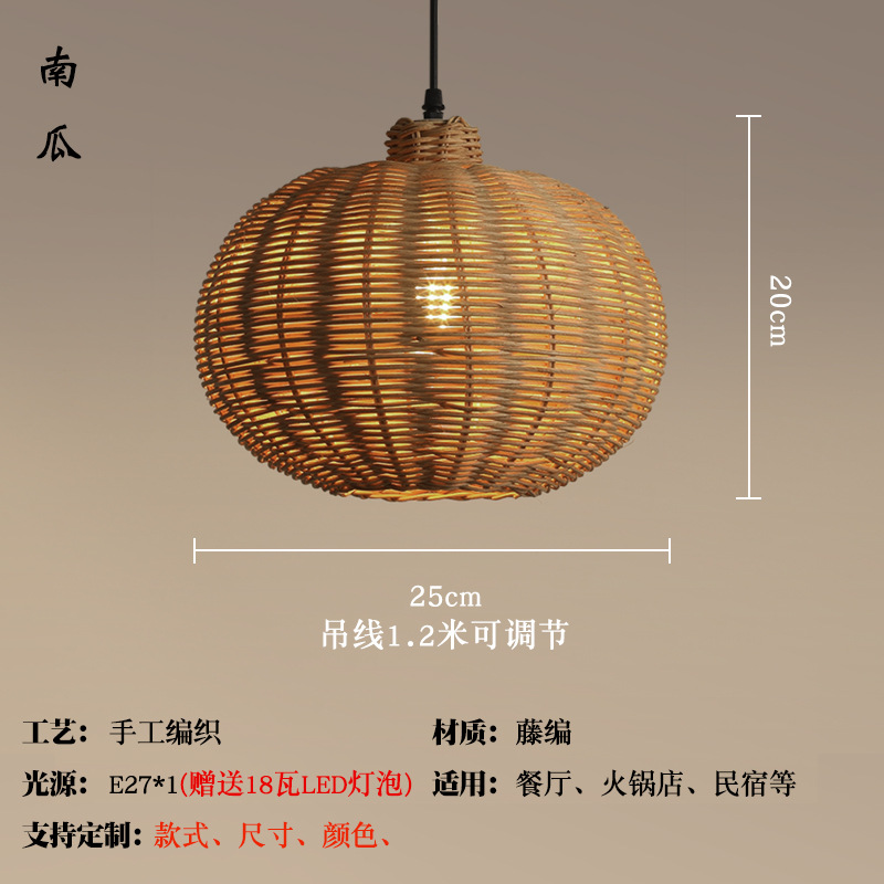 Araña de ratán Personalidad creativa Wabi-Jifeng Homestay Arte tejido Pantalla Lámparas antiguas Lámpara de decoración de restaurante de hotel