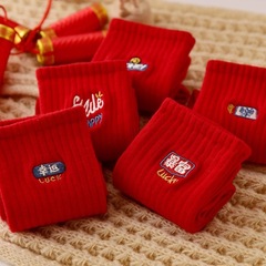 本命年紅襪子男女情侶一對蛇年屬蛇中高筒冬季加厚國潮風刺繡棉襪