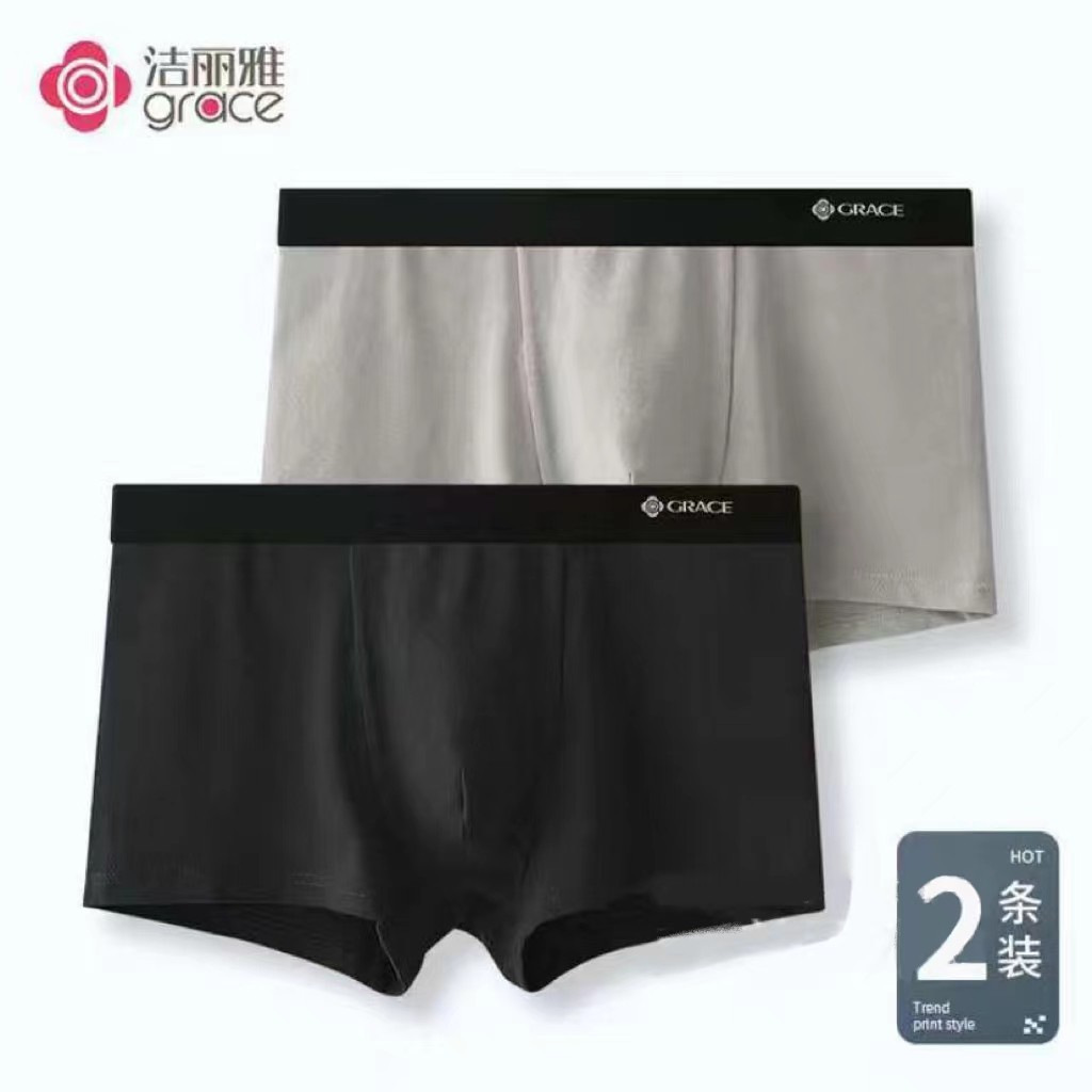 Jie Liya men's underwear pure cotton boxer briefs 2 pairs