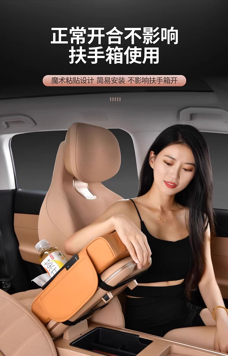 Popular Car Multifunctional Four-In-One Car Armrest Box Booster Pad Central Armrest Box Water Cup Holder Tissue Box