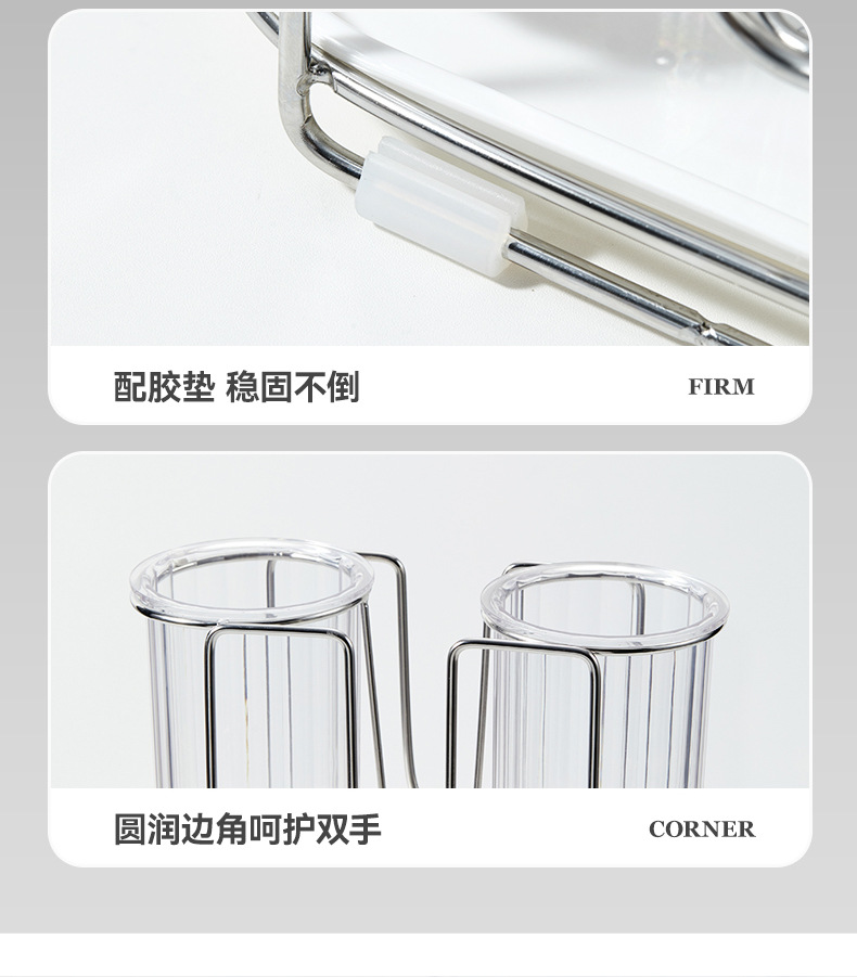筷笼