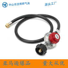 4FT北美QCC高压阀丙烷0-20 PSI可调节器燃气火鸡锅减压阀管3/8”