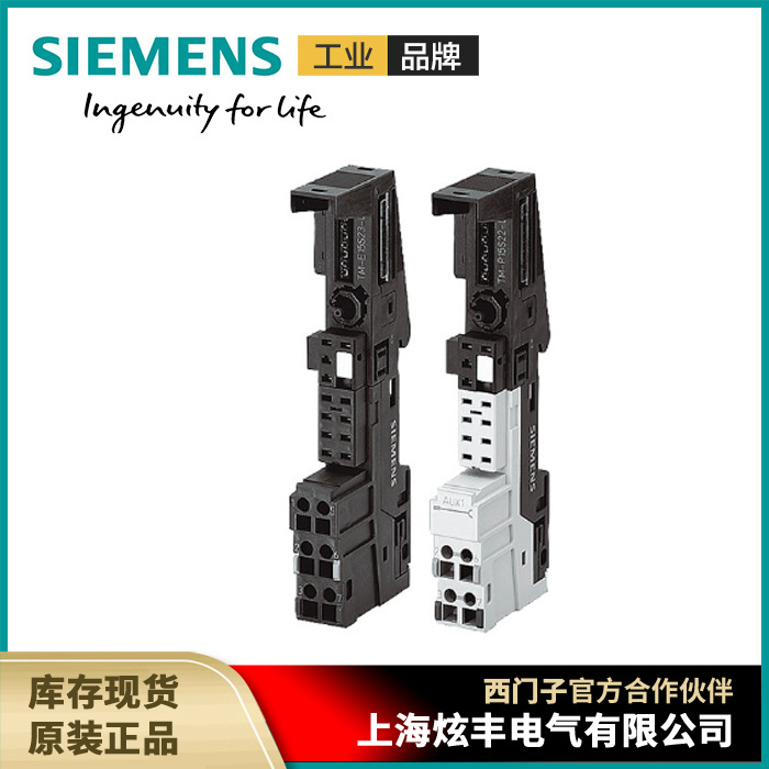 西门子TM-E15C26-A1, 2×6 端子, 弹簧型, 6ES7193-4CA50-0AA0